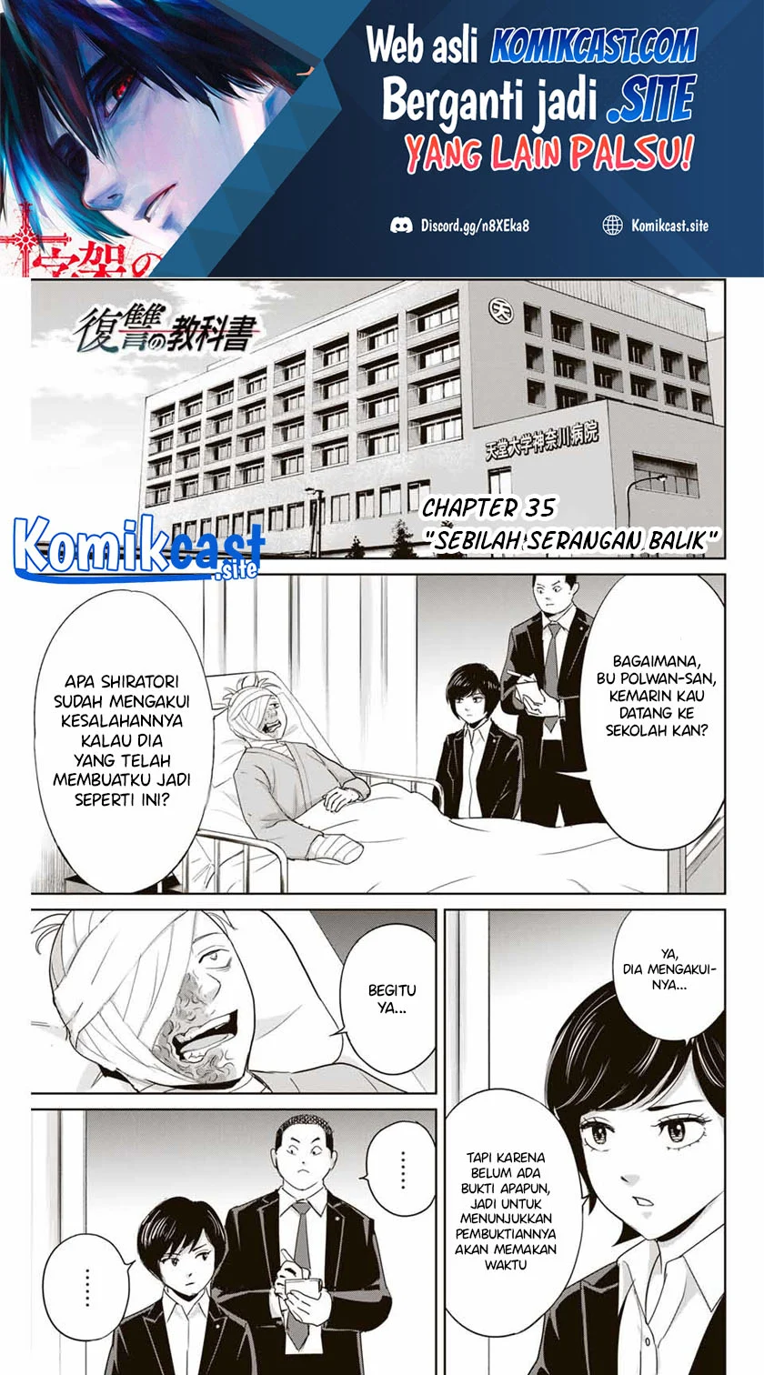 Fukushuu no Kyoukasho Chapter 35 - halaman 2