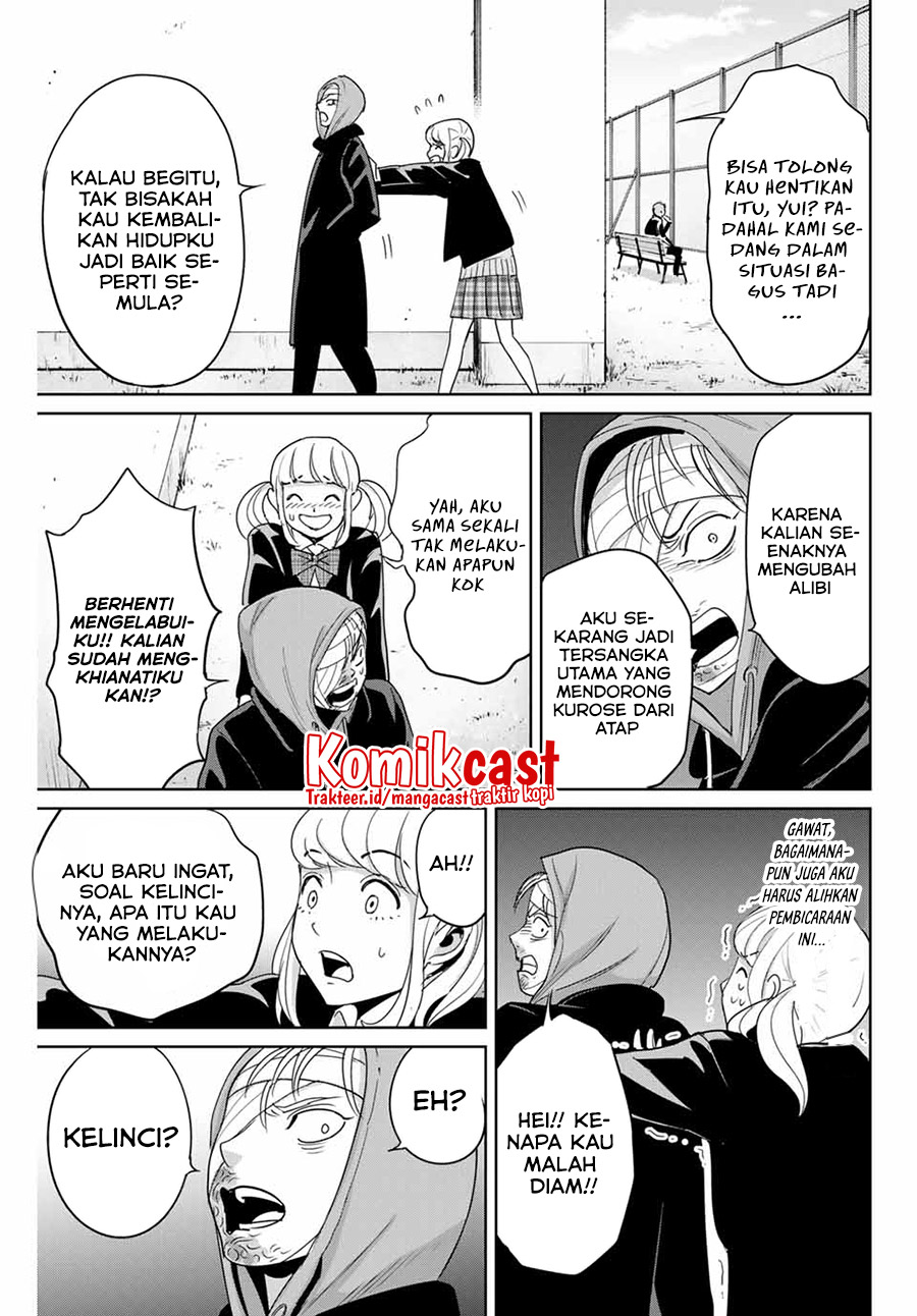 Fukushuu no Kyoukasho Chapter 36 - halaman 6