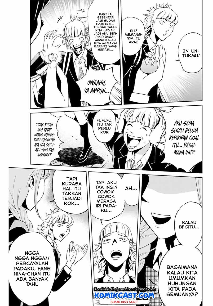 Fukushuu no Kyoukasho Chapter 4 - halaman 12
