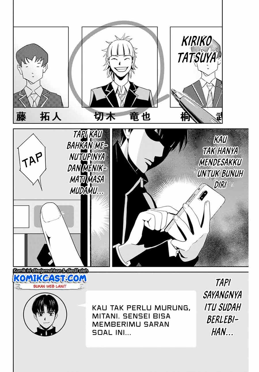 Fukushuu no Kyoukasho Chapter 4 - halaman 17