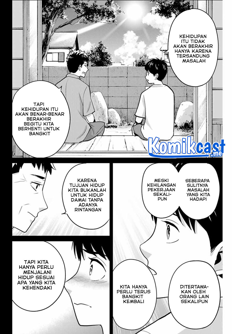Fukushuu no Kyoukasho Chapter 42 - halaman 11