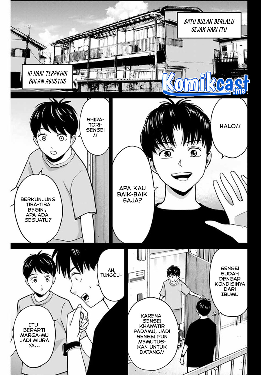 Fukushuu no Kyoukasho Chapter 42 - halaman 12