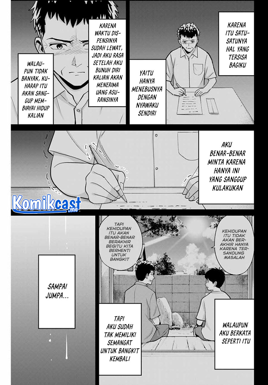 Fukushuu no Kyoukasho Chapter 42 - halaman 16