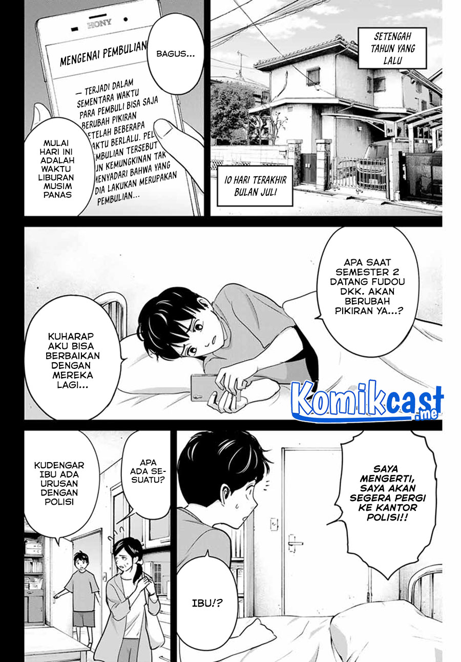 Fukushuu no Kyoukasho Chapter 42 - halaman 5