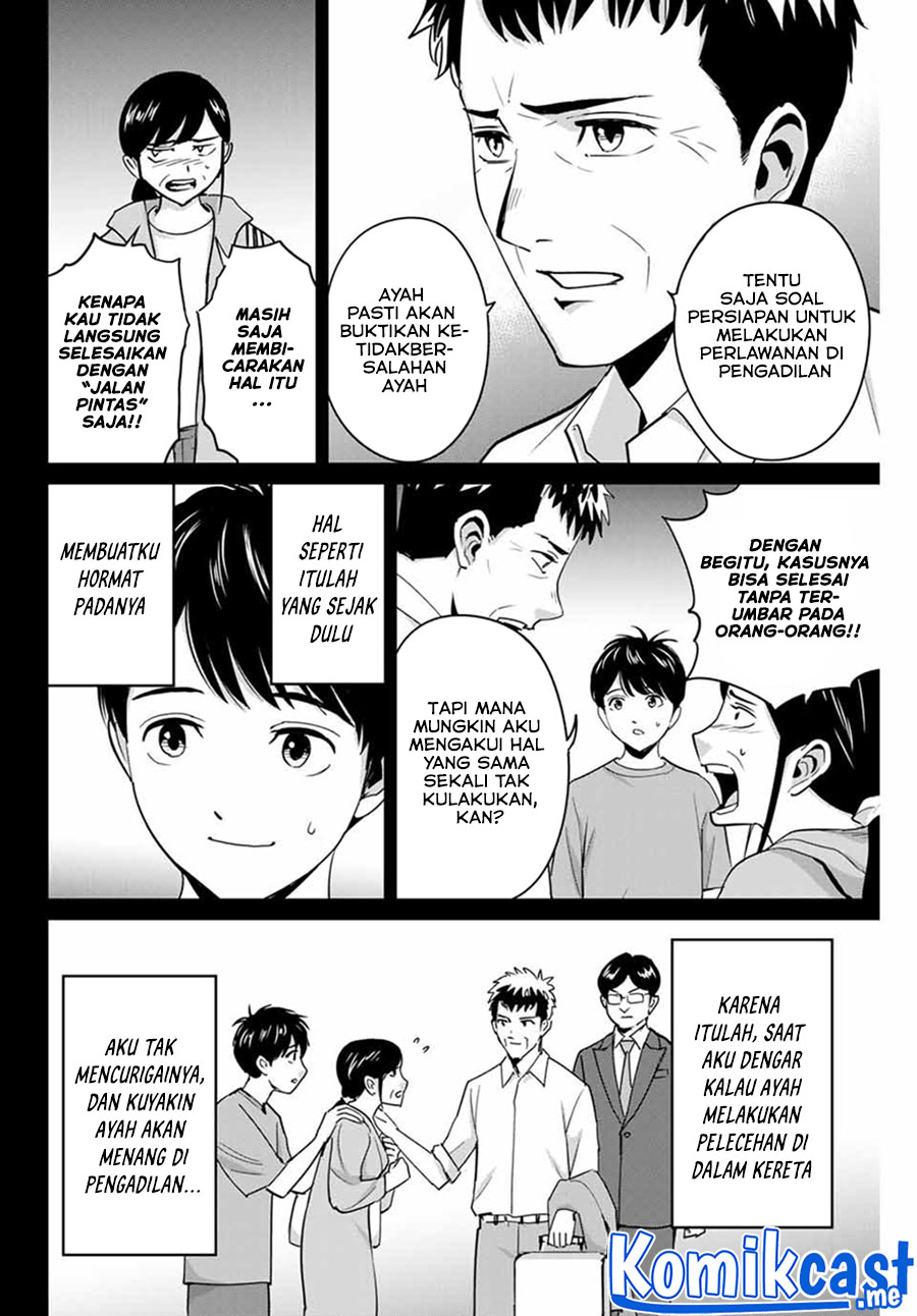Fukushuu no Kyoukasho Chapter 42 - halaman 7