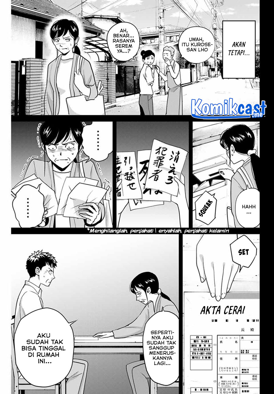 Fukushuu no Kyoukasho Chapter 42 - halaman 8