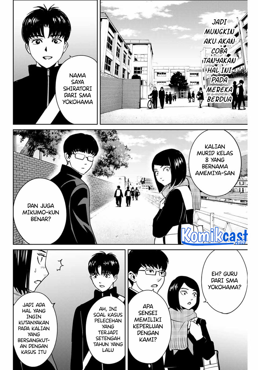 Fukushuu no Kyoukasho Chapter 43 - halaman 3