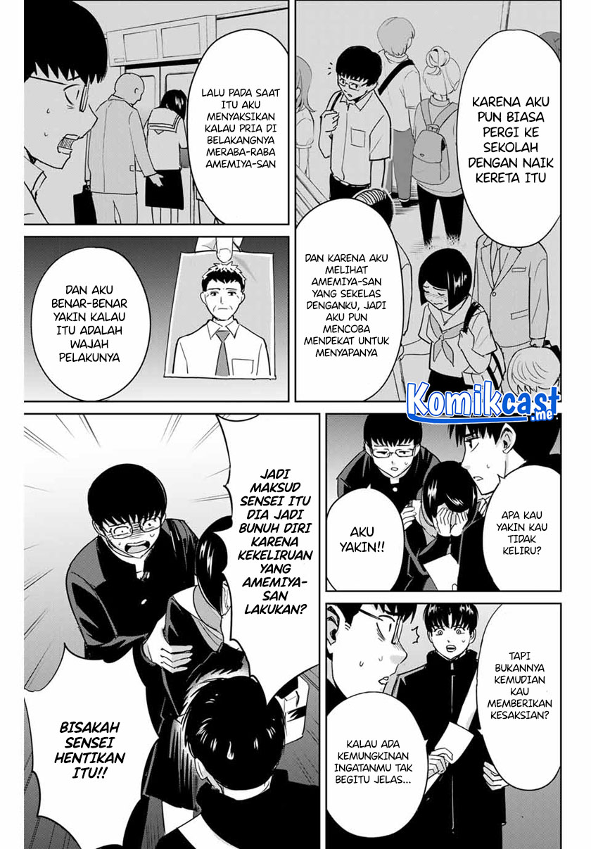 Fukushuu no Kyoukasho Chapter 43 - halaman 6