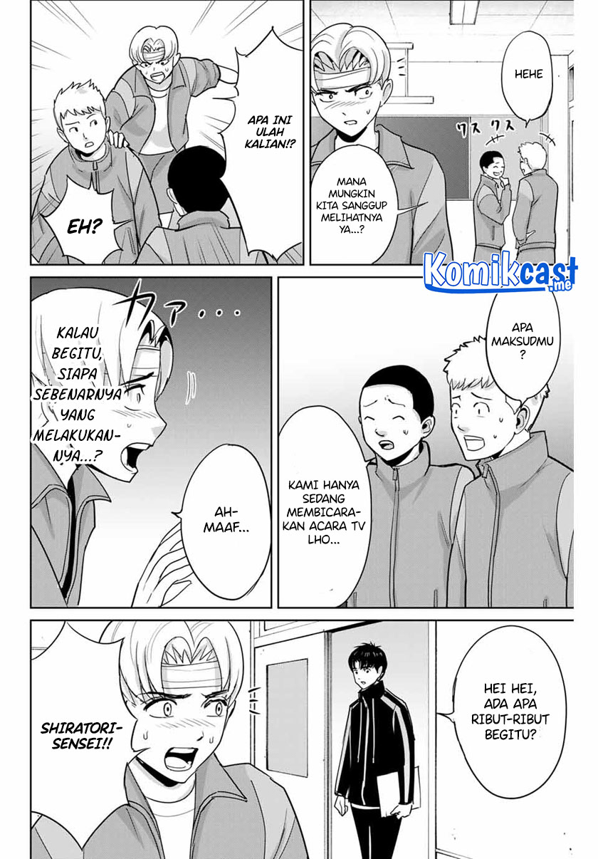 Fukushuu no Kyoukasho Chapter 45 - halaman 11