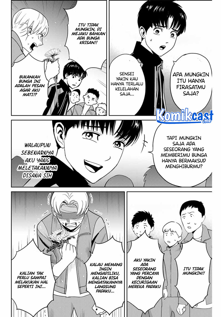 Fukushuu no Kyoukasho Chapter 45 - halaman 13