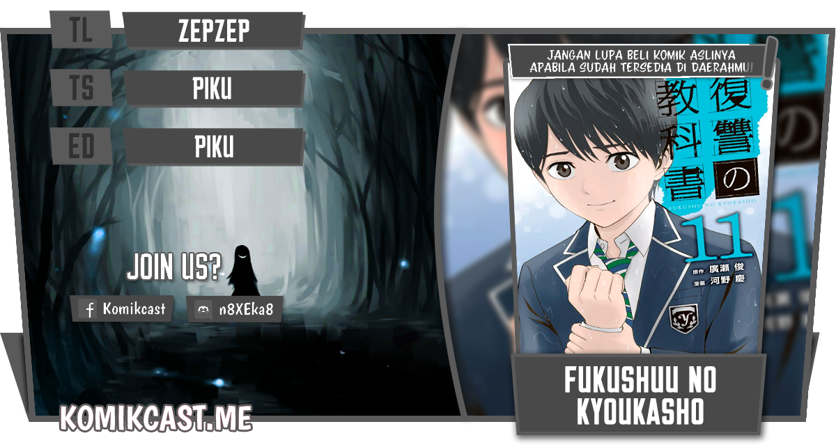 Fukushuu no Kyoukasho Chapter 46 - halaman 1