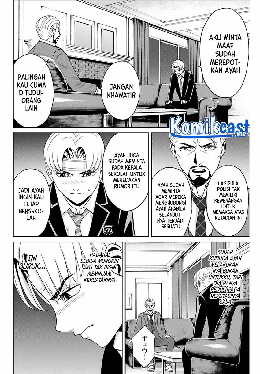 Fukushuu no Kyoukasho Chapter 47 - halaman 5