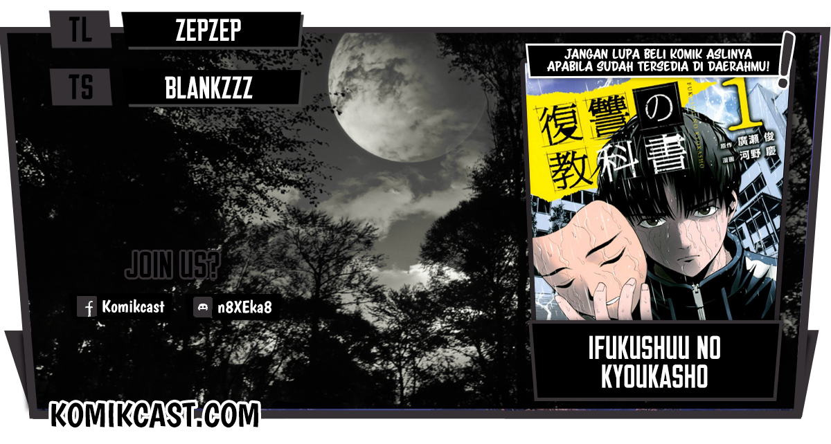Fukushuu no Kyoukasho Chapter 5 - halaman 1