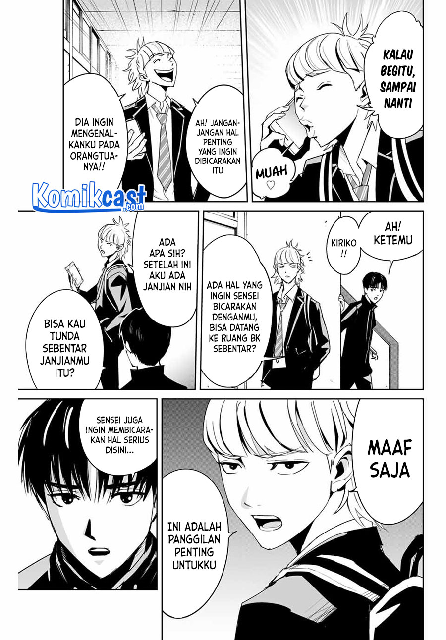 Fukushuu no Kyoukasho Chapter 5 - halaman 12