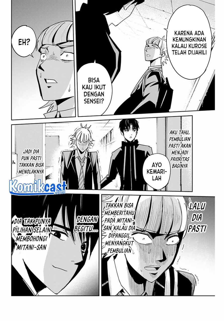 Fukushuu no Kyoukasho Chapter 5 - halaman 13