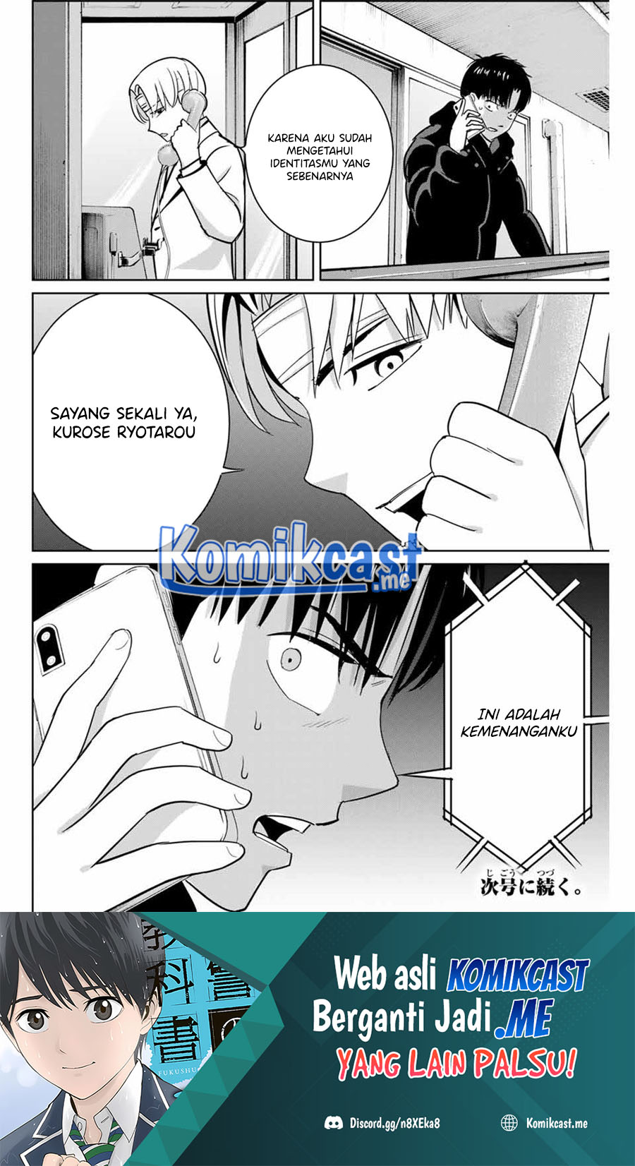 Fukushuu no Kyoukasho Chapter 50 - halaman 19