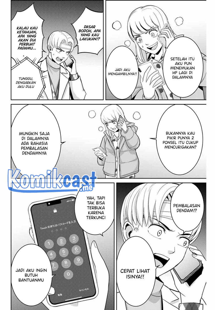 Fukushuu no Kyoukasho Chapter 51 - halaman 11