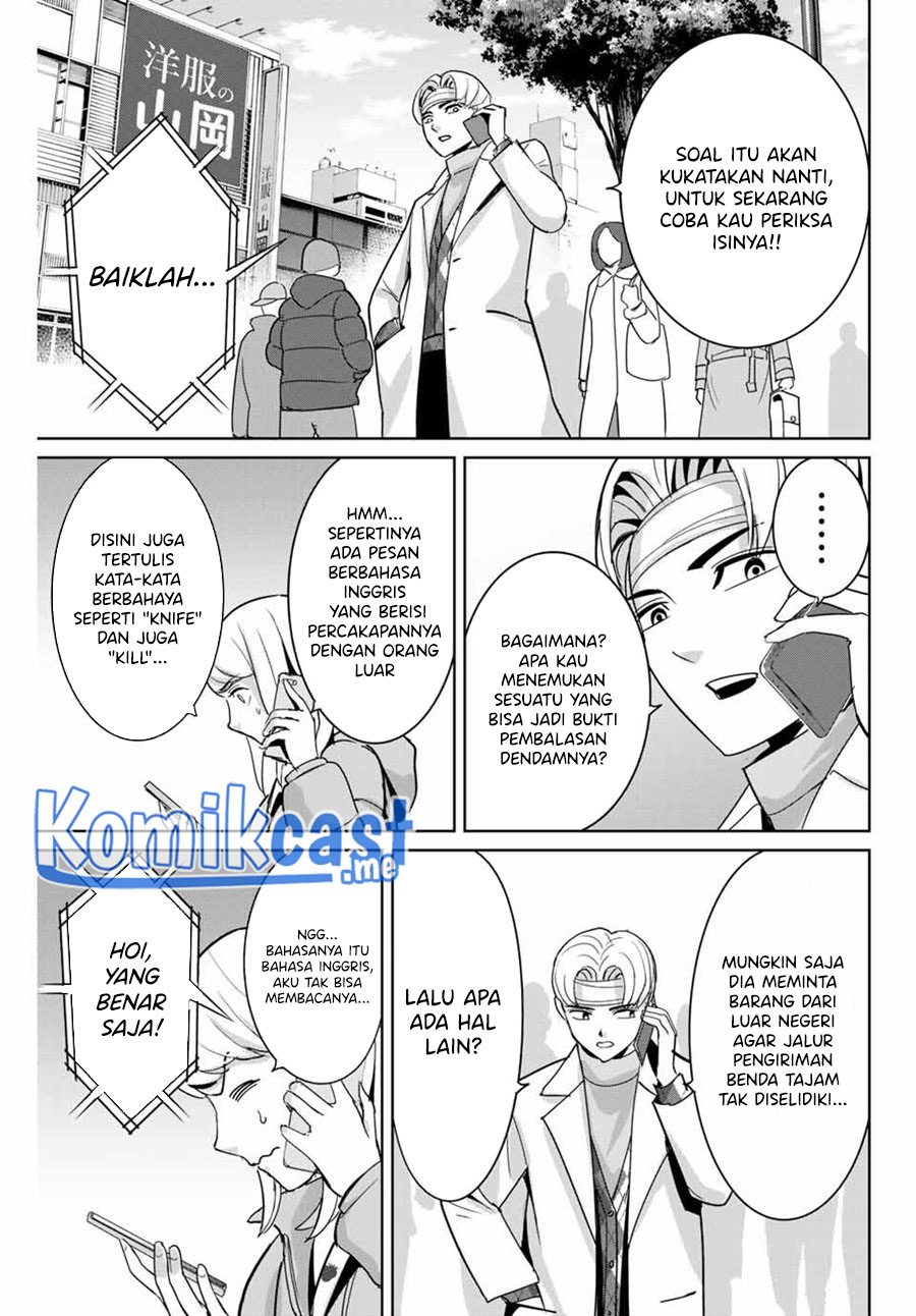 Fukushuu no Kyoukasho Chapter 51 - halaman 14