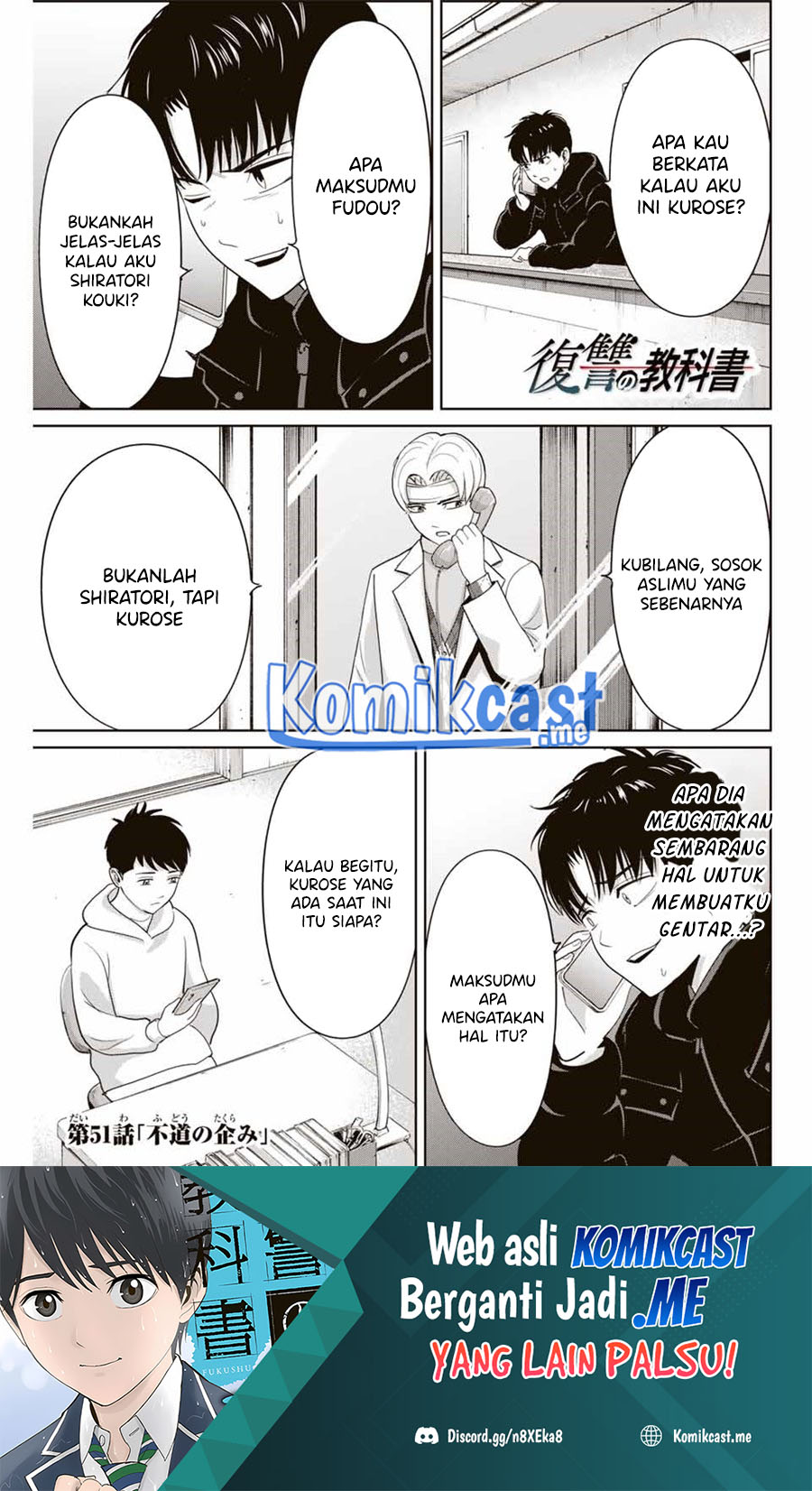 Fukushuu no Kyoukasho Chapter 51 - halaman 2