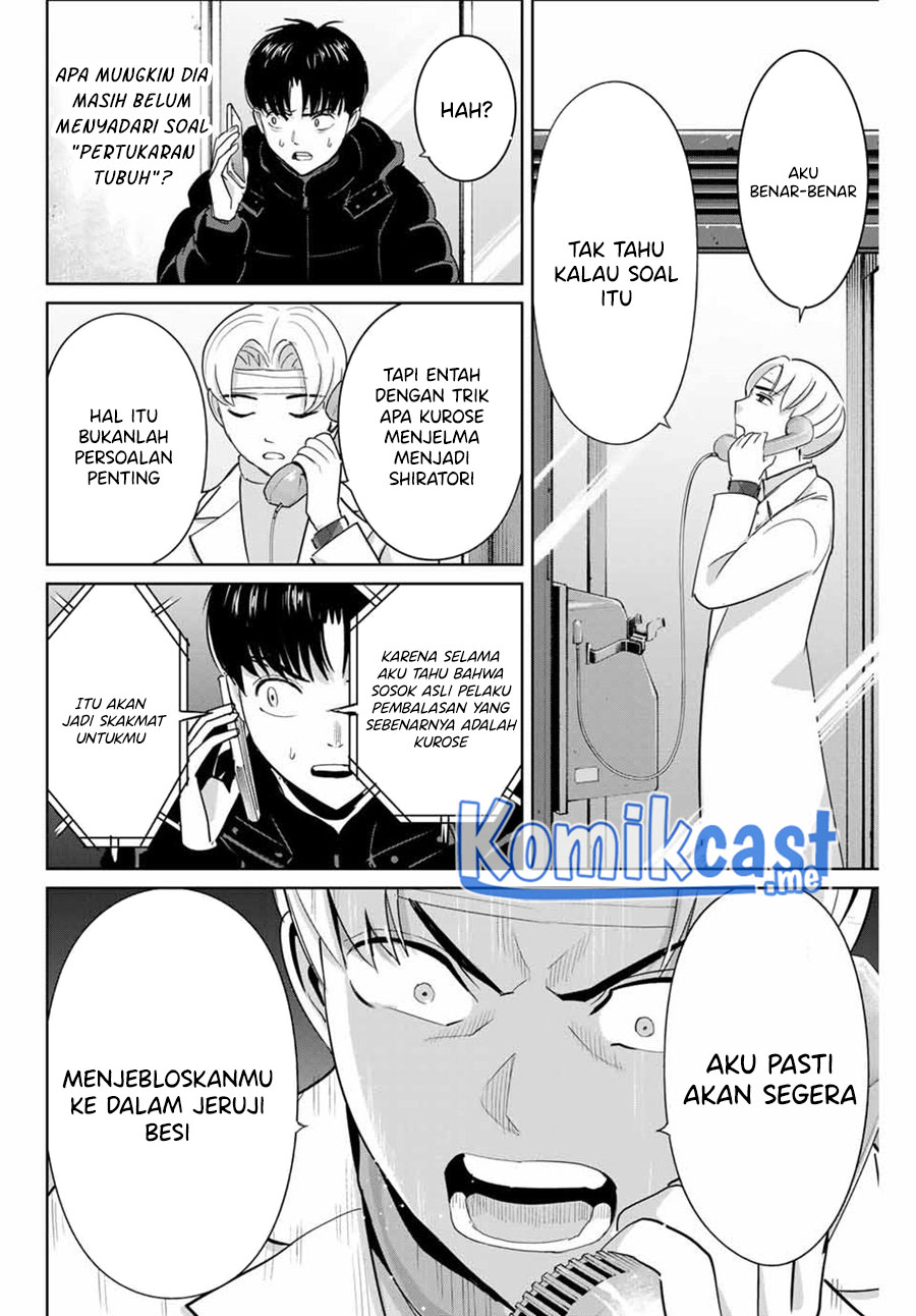 Fukushuu no Kyoukasho Chapter 51 - halaman 3