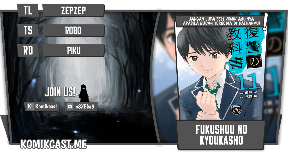 Fukushuu no Kyoukasho Chapter 52 - halaman 1