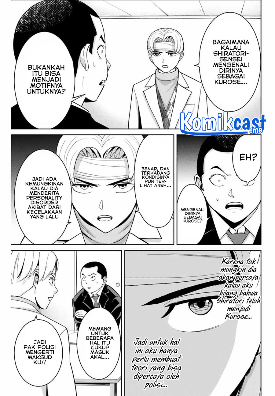 Fukushuu no Kyoukasho Chapter 52 - halaman 10