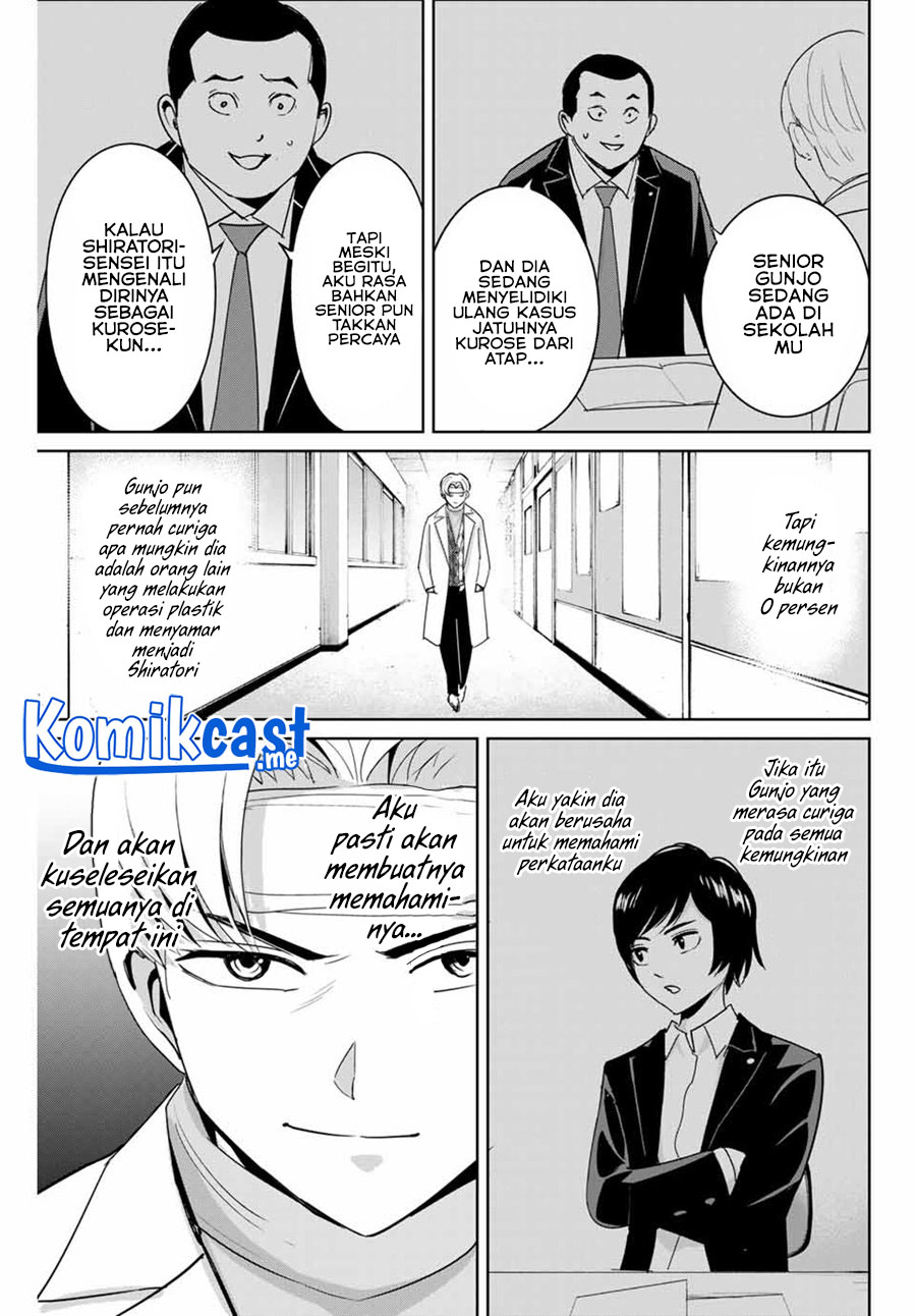 Fukushuu no Kyoukasho Chapter 52 - halaman 14