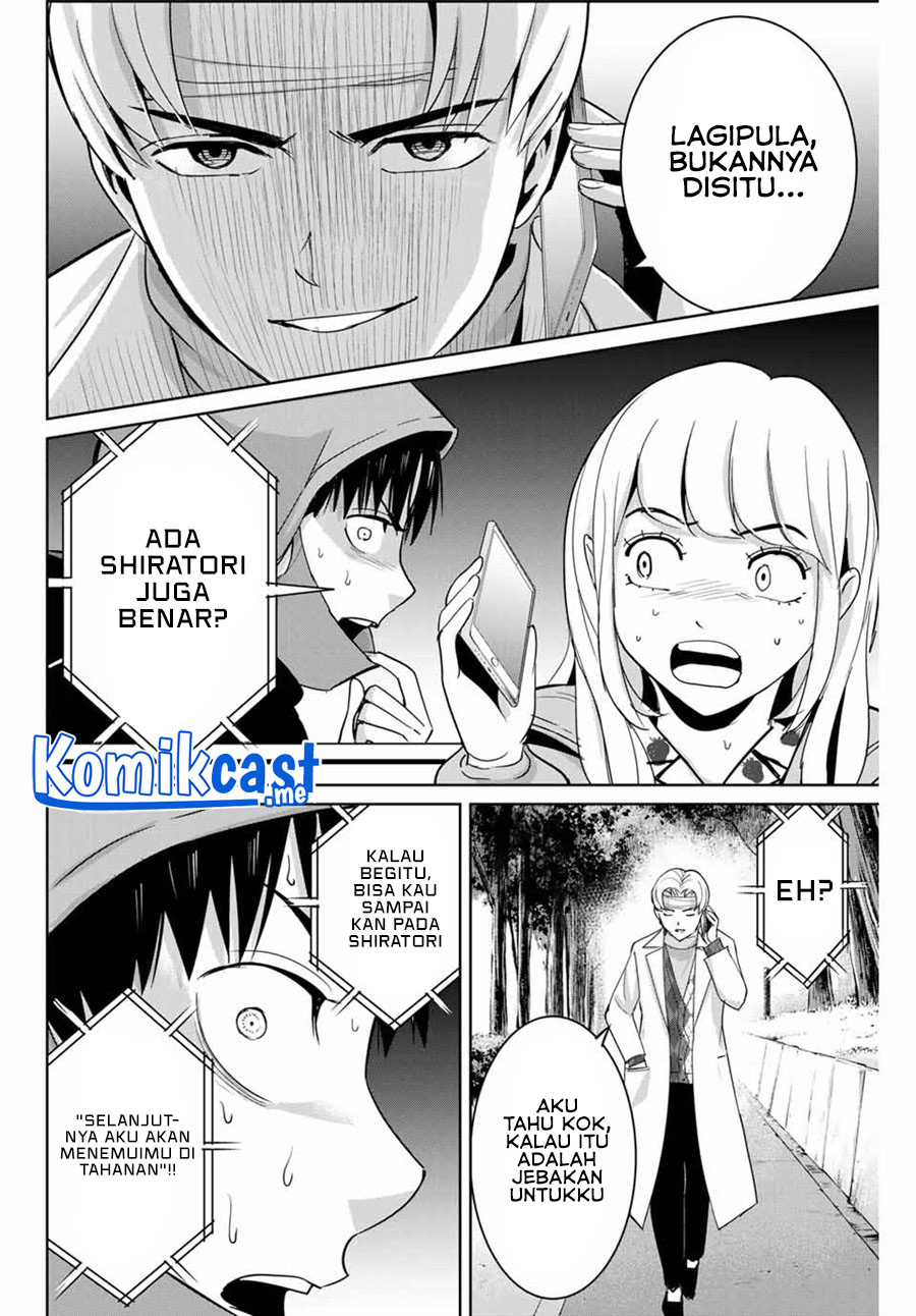 Fukushuu no Kyoukasho Chapter 52 - halaman 7