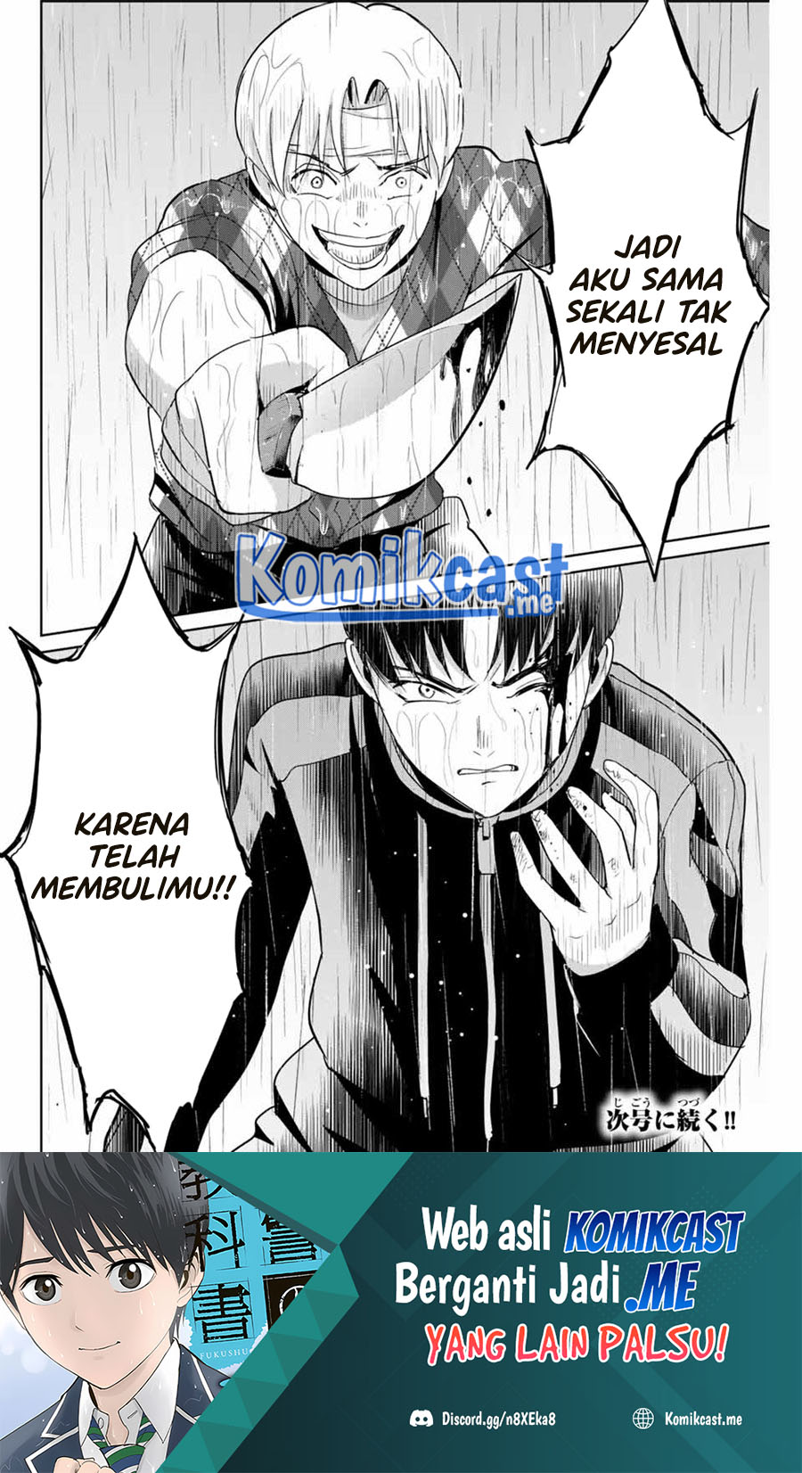 Fukushuu no Kyoukasho Chapter 54 - halaman 19