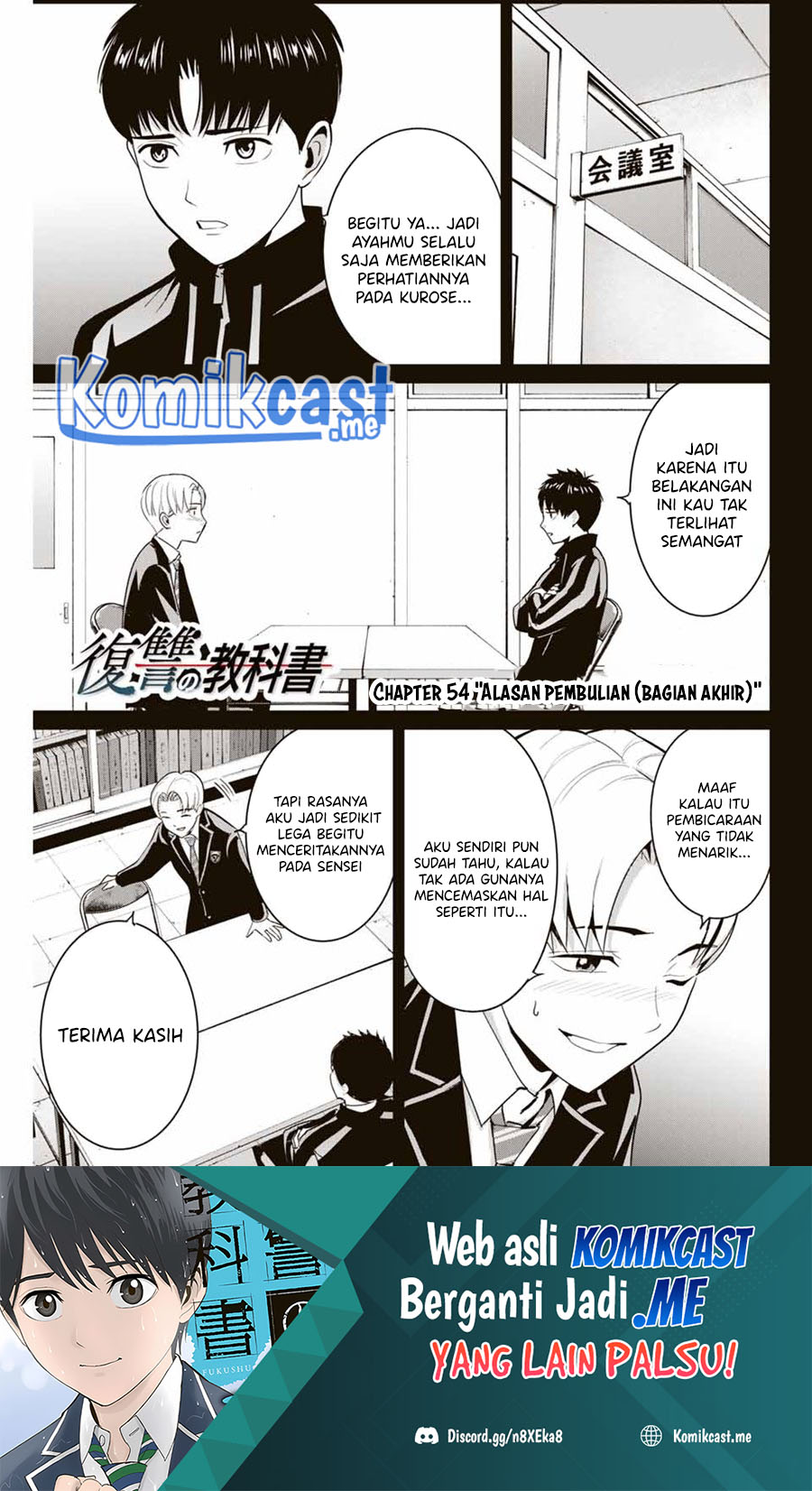 Fukushuu no Kyoukasho Chapter 54 - halaman 2