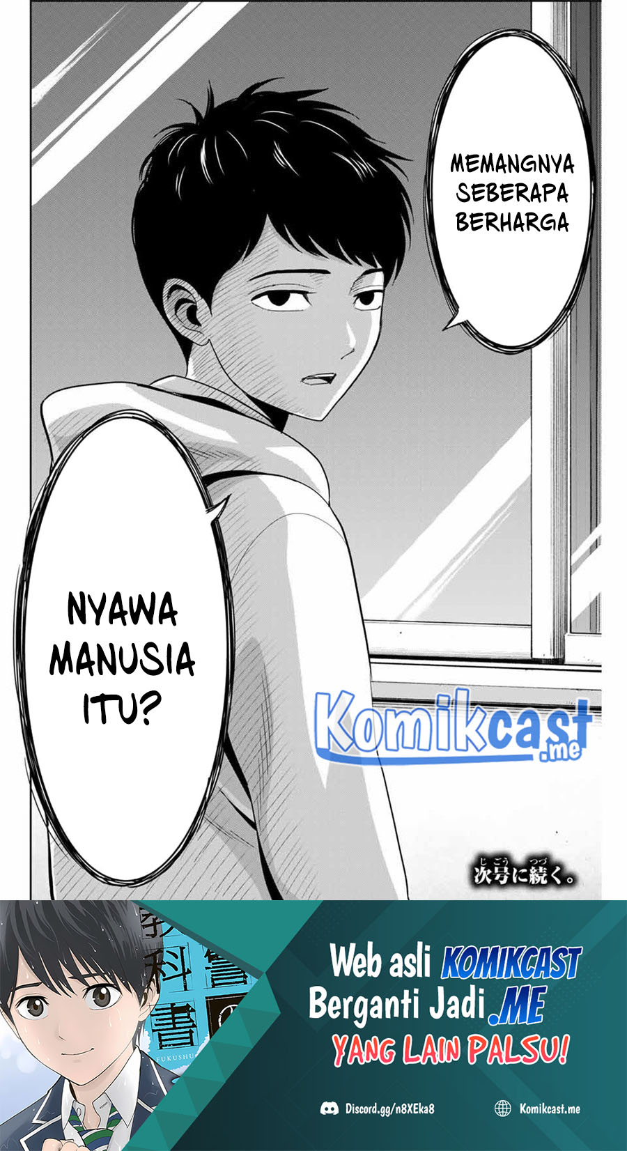Fukushuu no Kyoukasho Chapter 57 - halaman 19