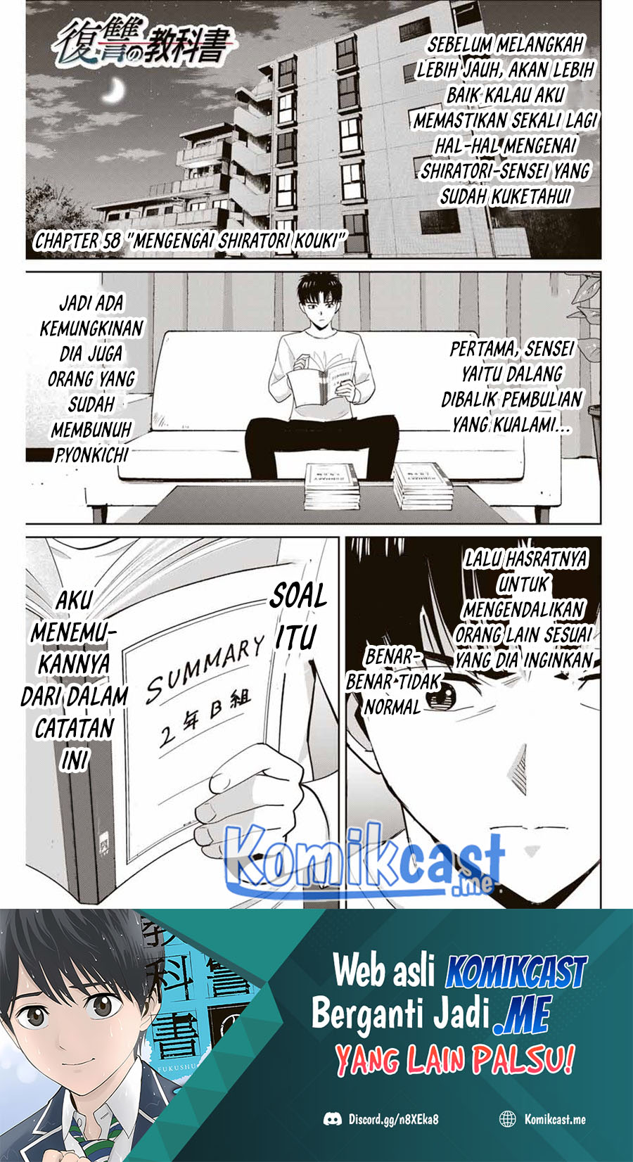 Fukushuu no Kyoukasho Chapter 58 - halaman 2