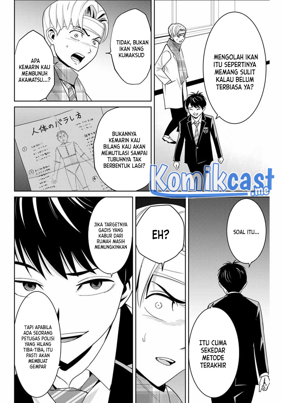 Fukushuu no Kyoukasho Chapter 59 - halaman 7