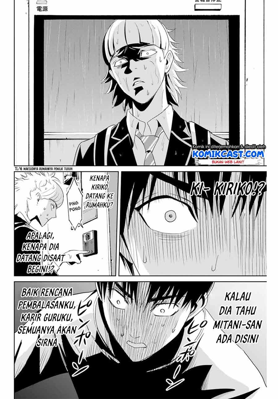 Fukushuu no Kyoukasho Chapter 6 - halaman 17