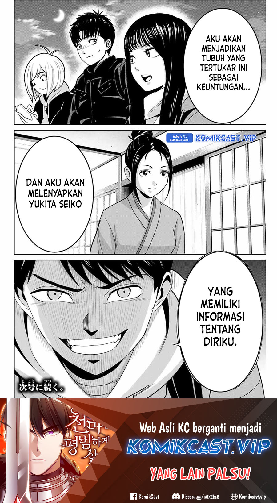 Fukushuu no Kyoukasho Chapter 61 - halaman 19