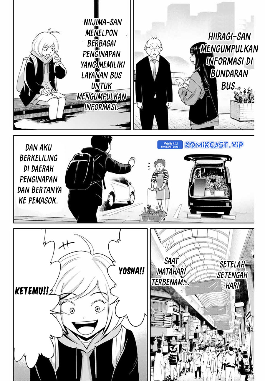 Fukushuu no Kyoukasho Chapter 61 - halaman 7