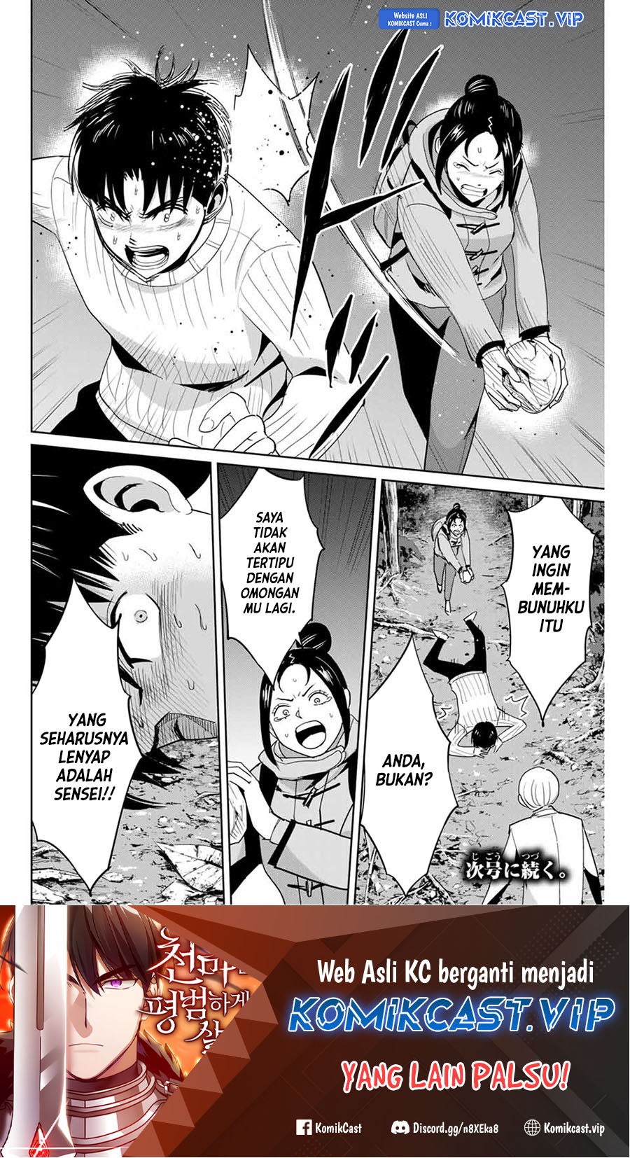 Fukushuu no Kyoukasho Chapter 63 - halaman 19