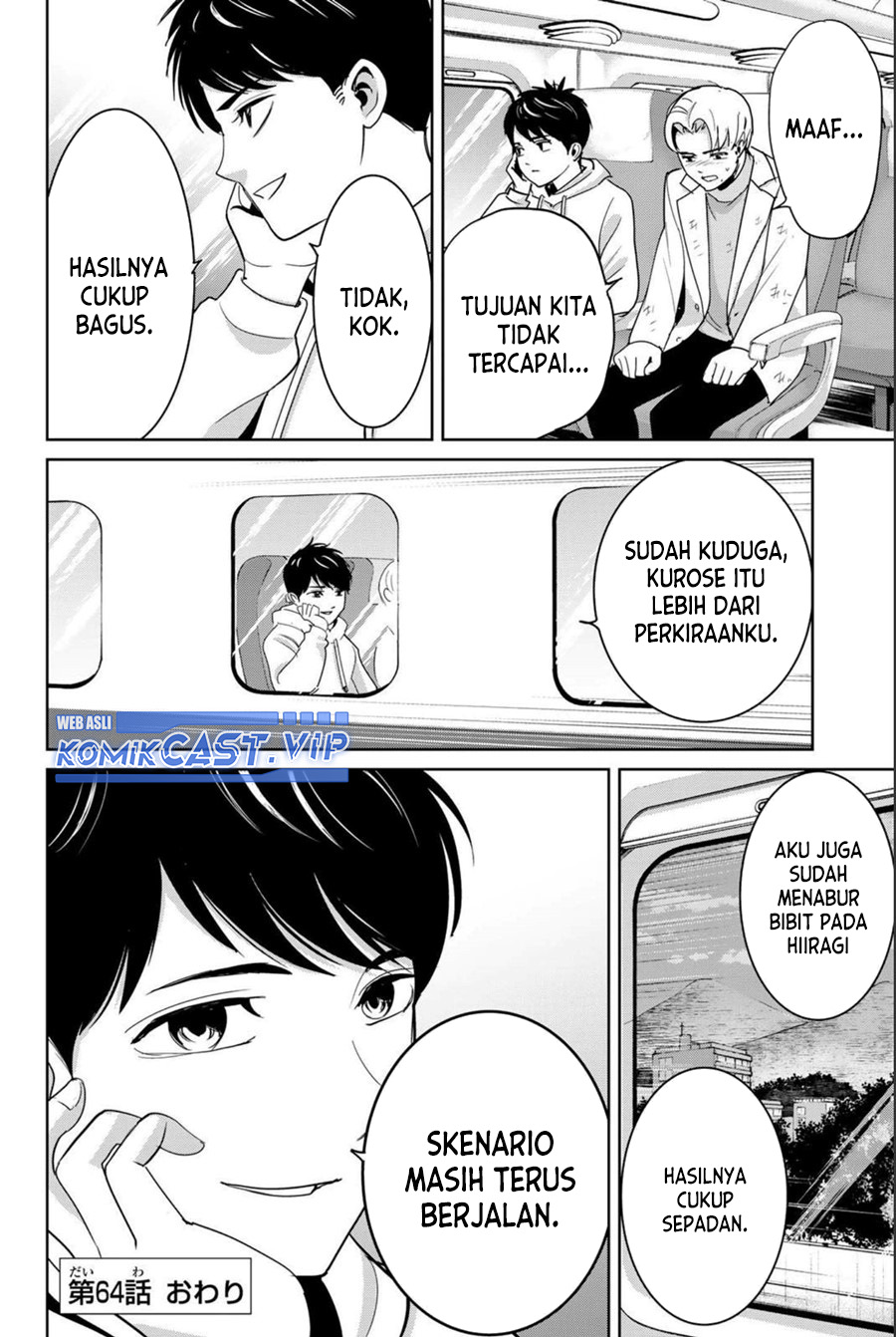 Fukushuu no Kyoukasho Chapter 64 - halaman 19