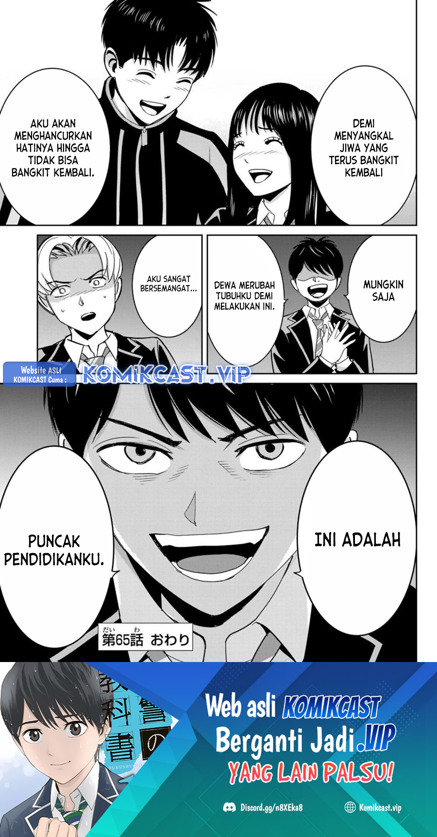Fukushuu no Kyoukasho Chapter 65 - halaman 20