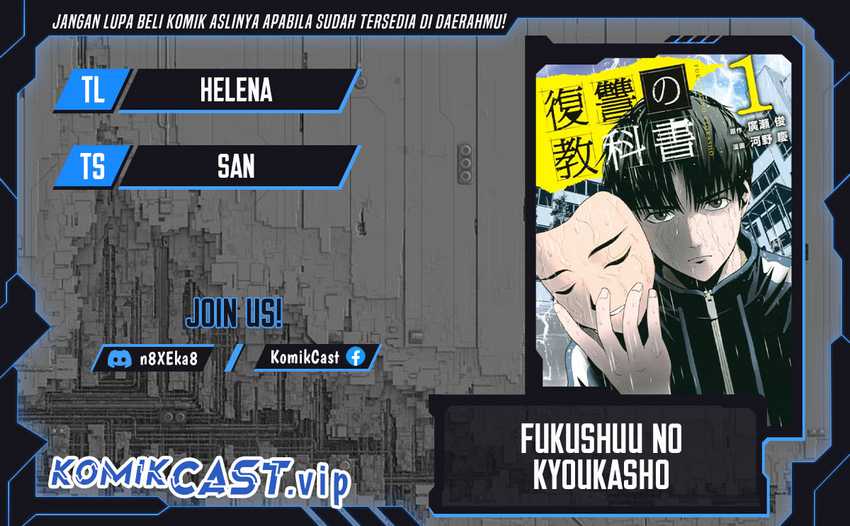 Fukushuu no Kyoukasho Chapter 66 - halaman 1