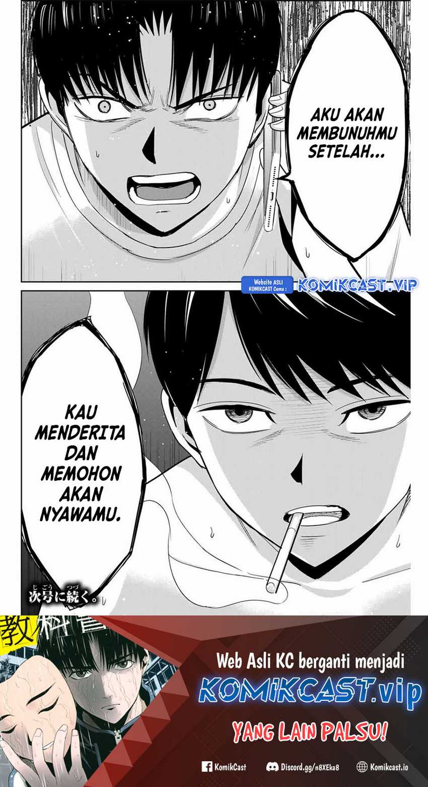 Fukushuu no Kyoukasho Chapter 66 - halaman 19