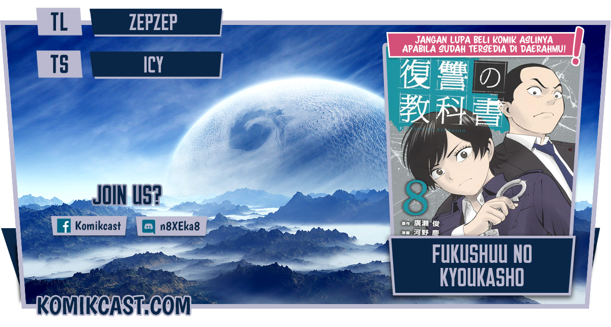 Fukushuu no Kyoukasho Chapter 7 - halaman 1