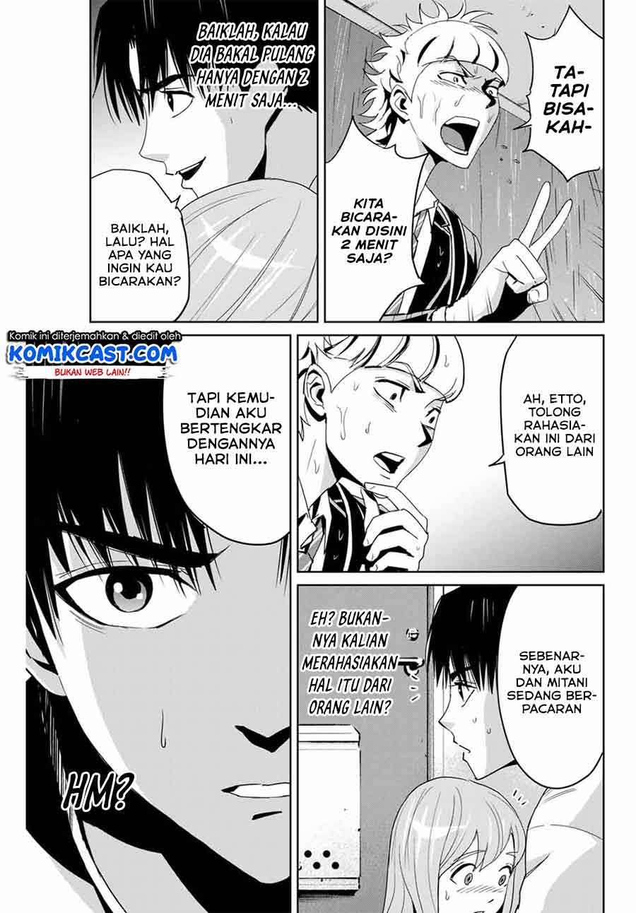Fukushuu no Kyoukasho Chapter 7 - halaman 12