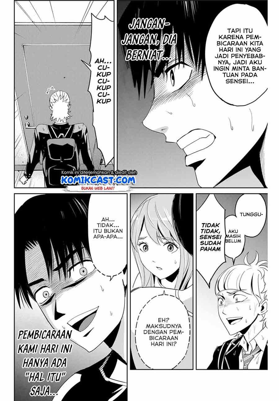 Fukushuu no Kyoukasho Chapter 7 - halaman 13