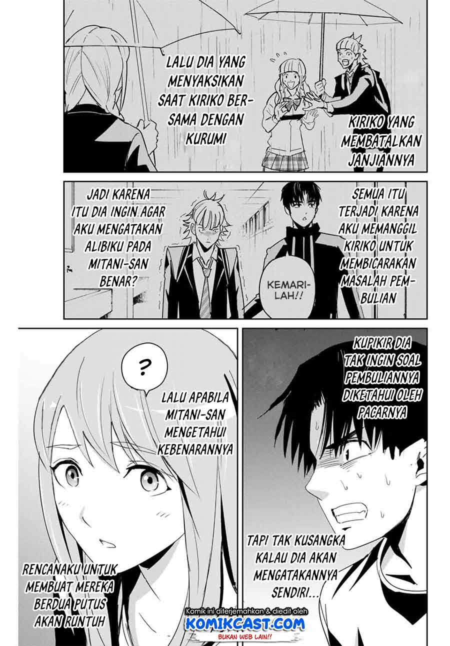 Fukushuu no Kyoukasho Chapter 7 - halaman 14