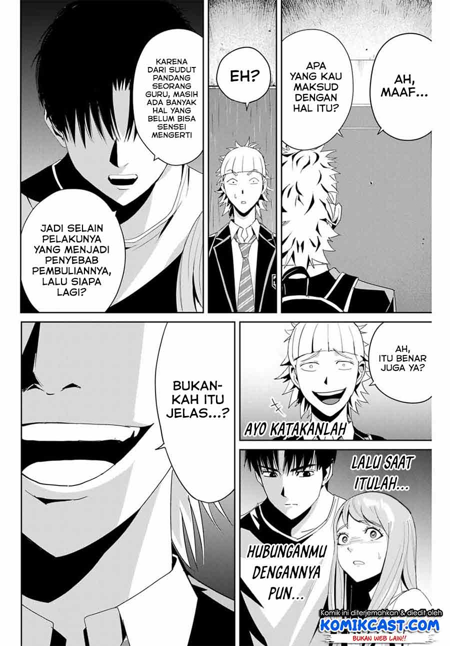 Fukushuu no Kyoukasho Chapter 7 - halaman 19