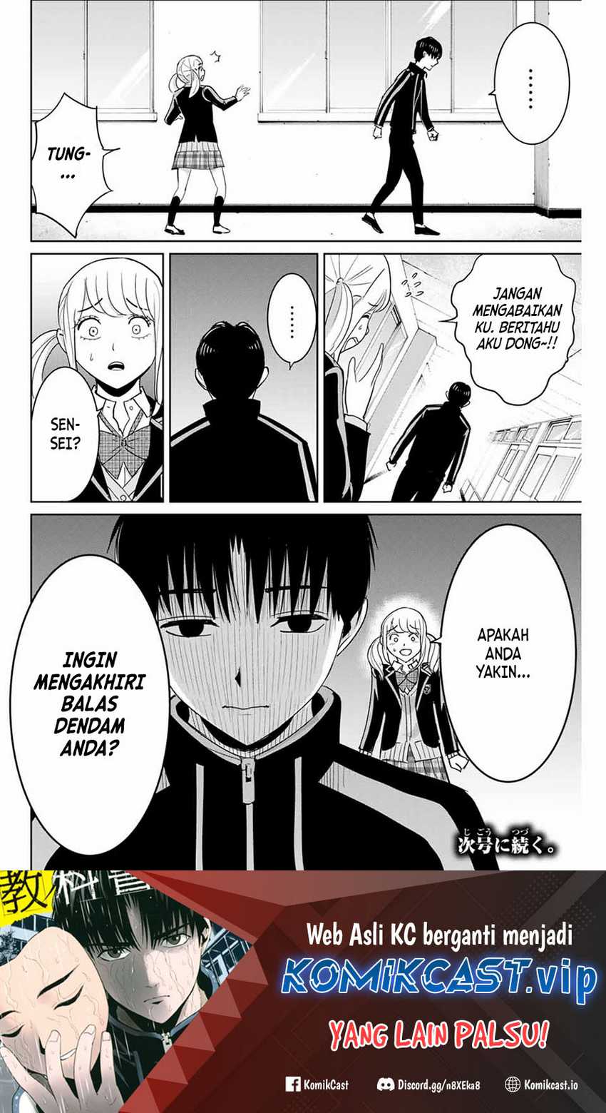 Fukushuu no Kyoukasho Chapter 70 - halaman 19