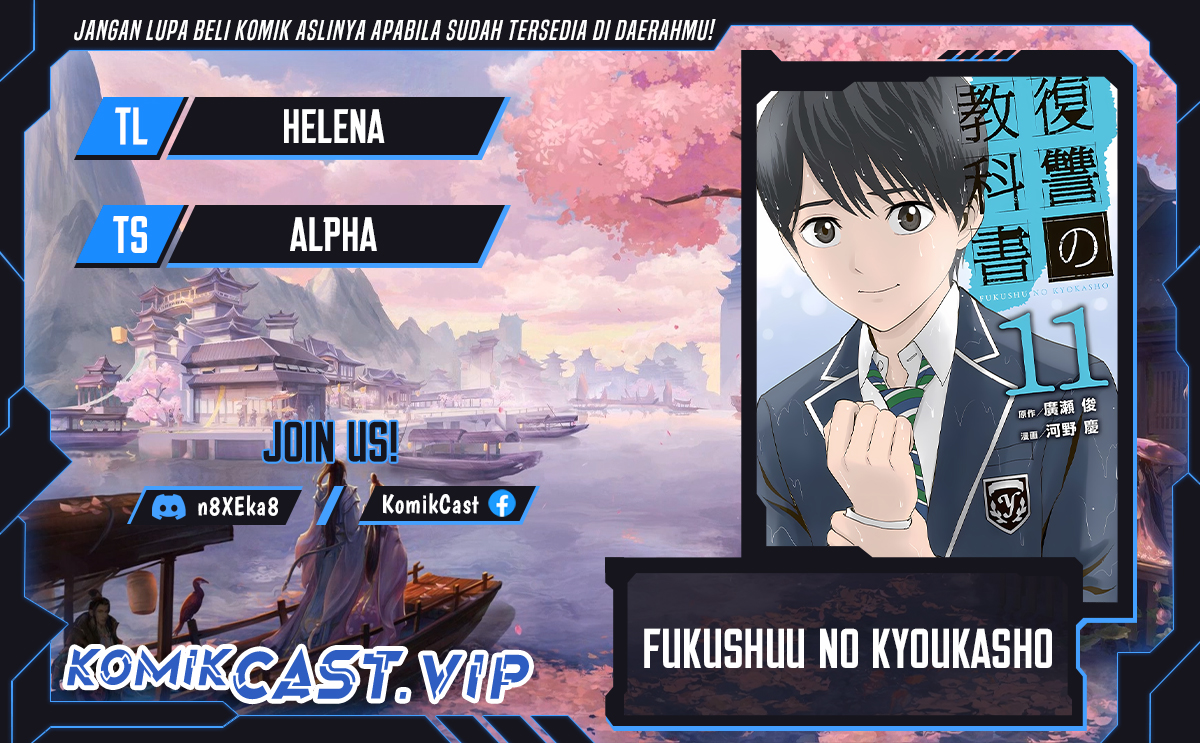 Fukushuu no Kyoukasho Chapter 71 - halaman 1