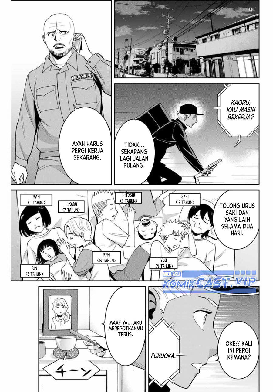 Fukushuu no Kyoukasho Chapter 71 - halaman 12