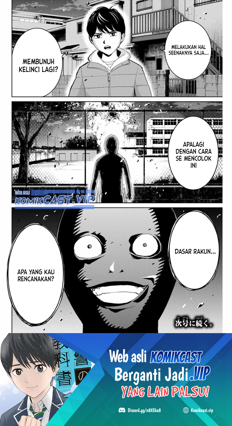 Fukushuu no Kyoukasho Chapter 71 - halaman 19
